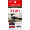 Cretom LS-31 Leisure Fall Prevention Belt