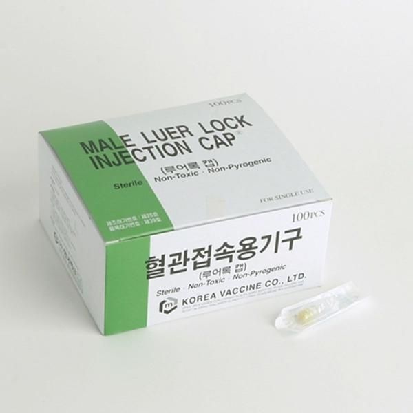 Heparin cap (Luer Lock Injection Cap) 100 pieces non-implantable