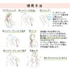 Beautiful Biwako Hair Rinse