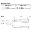 ENGINEER INC. Screw removal pliers XP PZ-56