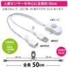 Nippon Trust Technology USB Motion Sensor (White)