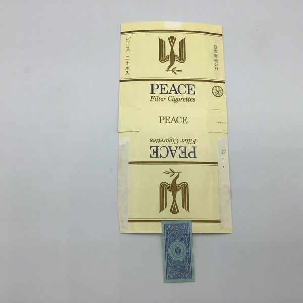 Peace, Filter Cigarettes Pack, Collectible Cigarette Pack,