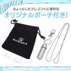 (SOWAKA) Waterproof Pill Case + Necklace Chain + Keychain Hook Set, , ,