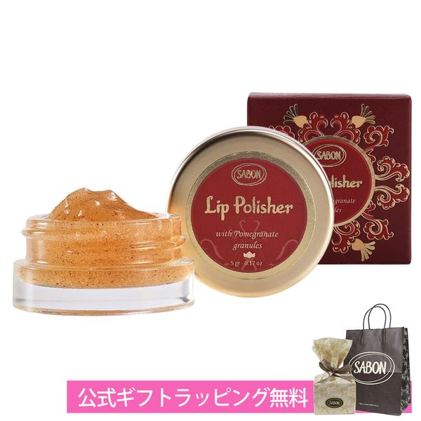 SABON Lip Polisher Lip Scrub 5g Face Care Christmas