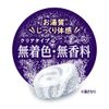 Bab Clear Type, 20 Tablets (Quasi-Drug), Allows You to Experience Hot Water Quality, Colorless, Unscented, Clear Type, Fatigue, Stiff Shoulders, Lower Back Pain, Cold Disease, Other Main Units