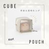 Reimei Fujii KP1129W Pouch Kept Cube Pouch, White