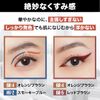 Maybelline Ultra Color Eyeliner NV-2