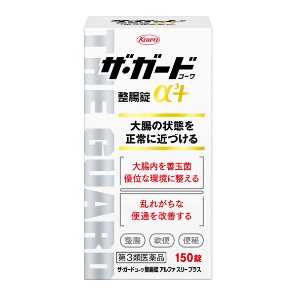 【第3類医薬品】ザ・ガードコーワ整腸錠α3+ 150錠