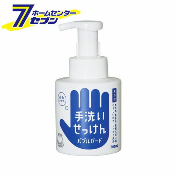 Bubble Soap Bubble Guard 300mL Bubble [Hand Soap Hand Care]