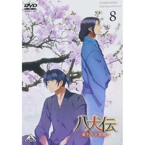 八犬伝―東方八犬異聞― 8 [DVD]