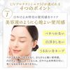 Rice Force Sunscreen UV Protective Milk (SPF50 / PA++++), Makeup Base (Beauty Ingredients/Sensitive Skin), Moisturizing, Rice Power No.1 RICEFORCE