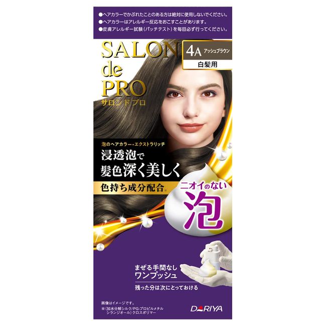 Salon de Pro Foam Hair Color, Extra Rich 4A, Ash Brown, 3.5 oz (100 g)