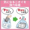 Ales Diaper Niowanai Charcoal Sheet Bag -