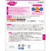 【第2類医薬品】ヒプキュア 10g