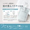 NaturalHematin Solution for Salon, Hematin Uniluted Solution, Hematin Refill, 100% Hematin Solution