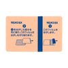 [Second-class OTC drugs] Salonpas EX 40 sheets *Products subject to the self-medication tax system