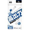 Kashimura NAJ-647 USB PD 100W Fast Charging! Type-C to Type-C Cable, 6.6 ft (2 m)