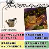 Nicheez Solar Light Garden Light Watering Can Decorative