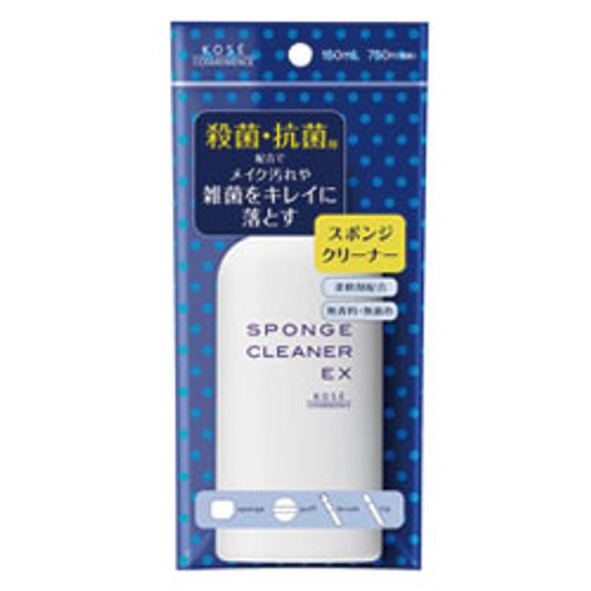 Kose Sponge Cleaner EX 150ml (makeup sponge cleaner)