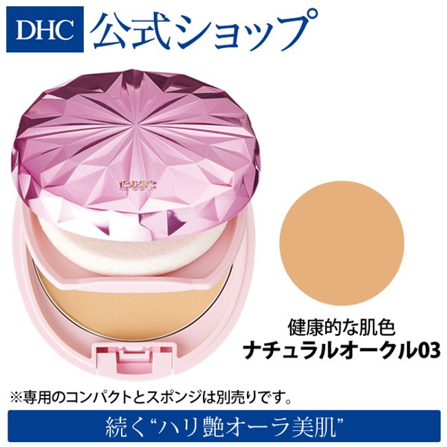 DHC Q10 Moisture Care Clear Powder Foundation &lt;Refill&gt; [Natural Ocher 03] | Cosmetics Foundation DHC Powder Foundation Foundation Powder Foundation Coverage Refill Drying Moisturizing