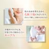 [Official] [Mierbote] Daytime Skin Care Paste, Pink, Glossy, Brush Included, Skin Care, UV Protection