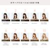 Wig, Full Wig, Medium, Semi-Long, Full Wig, For Beginners, Maple Latte Midi (L, Dark Brown)