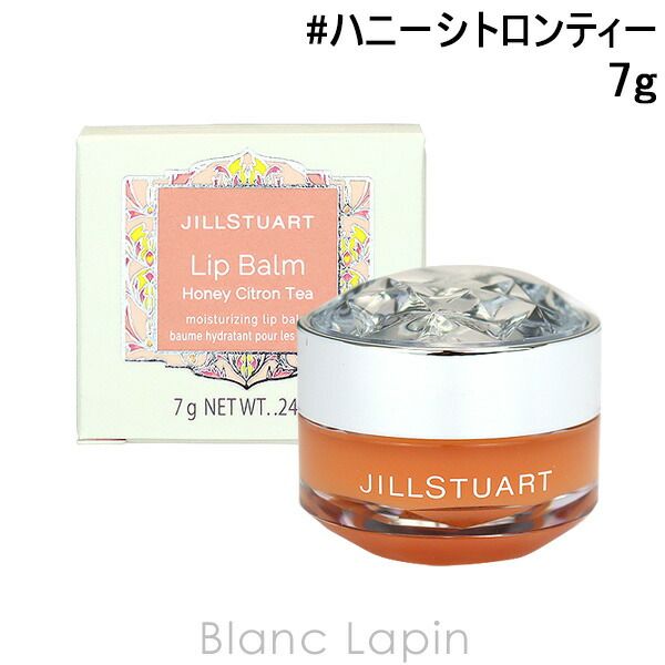 Up to 10x points (registration required)! 11/4-11/11 limited edition JILL STUART Lip Balm Honey Citron Tea 7g [541861]