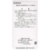 【第2類医薬品】桂枝茯苓丸エキス錠OM 180錠