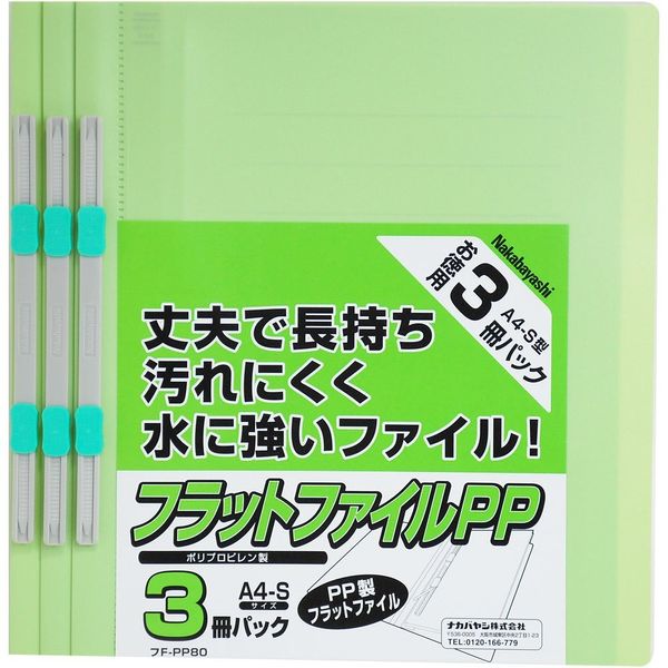 nakabayasi Flat File, A4 Paper Size Small 150 Piece (PP, Opaque Type) Flat F – pp803g Green 1P (3 Books)