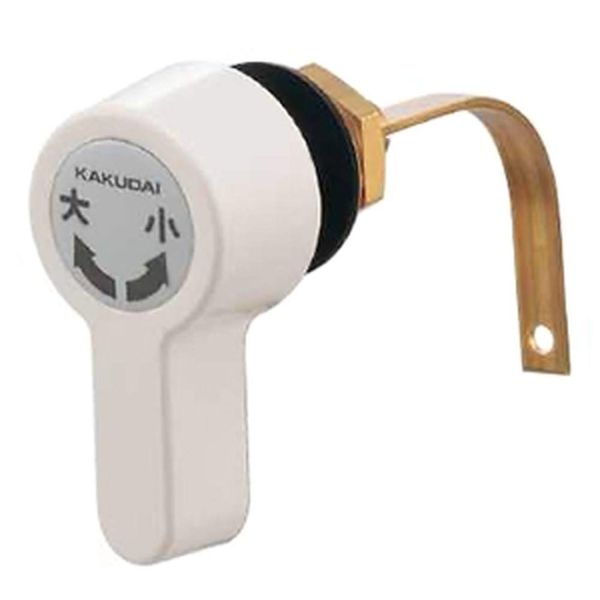 Kakudai 9489 Tank Lever