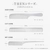 THEN (2021 Latest Specifications) Comb Hair Comb, Popular, Stainless Steel, Anti-Static, Rust-Resistant, Hair Comb Wet Dry, Unisex, Professional Beauty Barbers, Barbers, Hairdressers, Barbers, Self-Cut, Everyday Use Hair Styling