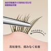 False Eyelashes Bunch, Natural False Eyelashes Part, No Glue Required, Repeated Usable, Brown