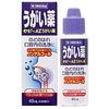 【第3類医薬品】セピーAZうがい薬 40mL ×10