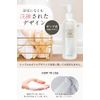 freem delicate zone darkening soap 200ml moisturizing additive-free floral bouquet scent