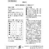 【第2類医薬品】葛根湯エキス顆粒SKT 30包 ×2