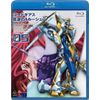 コードギアス 反逆のルルーシュ volume05 [Blu-ray]