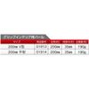 Soil Cow G with Interior Bar Flat Type 200 mm