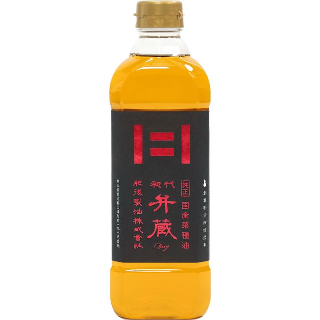 Genuine Rapeseed Oil, Rare Domestic Production, 11.2 oz (600 g), Roasted Rapeseed Oil Packed with Artisanal Skills (Higo Seiyu)