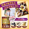 Orihiro Shijimi Oysters Liver Extract Granules with Turmeric, 20 Packets