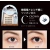 1 second eyelash (natural type)