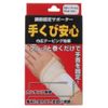 Wrist Rest X 10 Set of