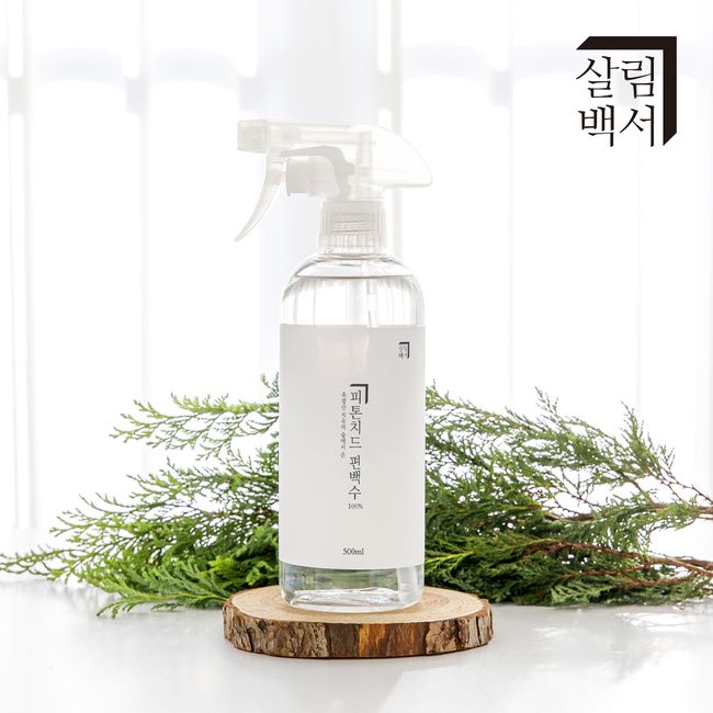 Household White Paper Phytoncide Cypress Water Cypress Tree Concentrate Spray 500ml How to Remove Sick Building Syndrome Bake Out House Dust Mite Repellent