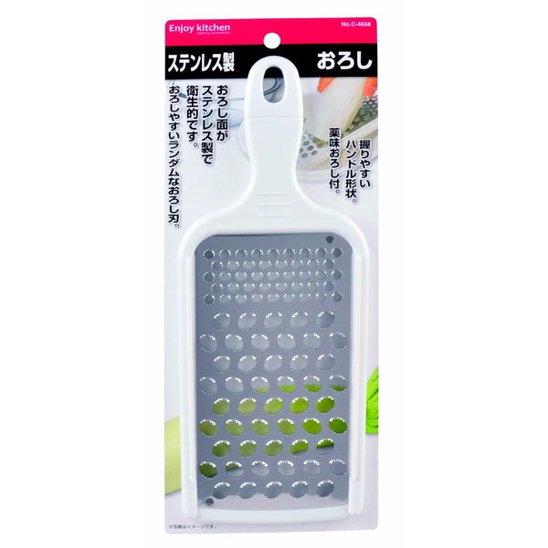 Pearl Metal Enjoy KITCHEN C-4658 Stainless Steel Grater, Made in Japan