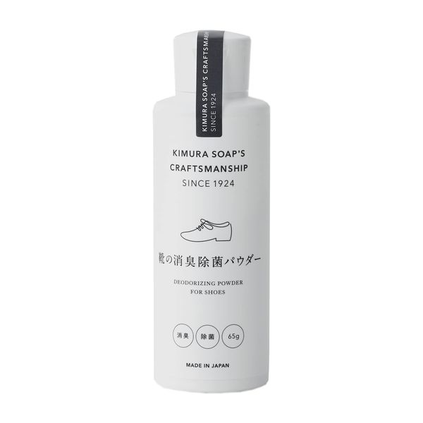 Powder and Deodorizing Shoe Deodorant and disinfecting Powder [Made in Japan] G