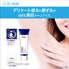 Delicate Zone, Blackheads, Whitening, Cream, Cymenemuri, Armpits, VIO, Nipple and Pubic Area, Unisex, Large Capacity, Paraben Free