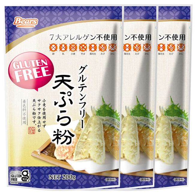 Domestic Gluten Free Tempura Flour, 21.2 oz (600 g), 7.1 oz (200 g) x 3 Packs, Set Made with Kyushu Rice Flour, Brown Rice Flour