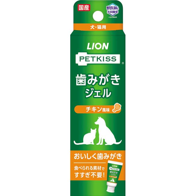 LION Pet Kiss (PETKISS) Toothpaste Gel, Chicken Flavored for Pets, 1.4 oz (40 g)