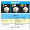 Kashimura NTI-592 Multi-Conversion Plug for International Use, Block Type, Kamui + AC/USB Charger