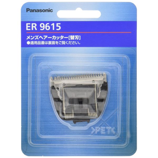 Panasonic Replacement Blade Trimmer for er9615 