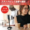 JTT FLEXHDR-PBK Wiggle Smartphone Holder, Bend Like Wire